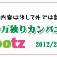 「年商1000万独りカンパニーの育て方講座」 ※お申込みが殺到していますので増席しました。ただし、つめつめで着席いただきますこと、ご了承ください。 さて、プラワンではデザインやプログラムなど仕事をするための技術論にとどま […]