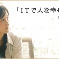 誠に恐れ入りますが このセミナーは中止となりました。 また、日程と内容を改めましてご案内いたします。 あしからずご了解ください。  アプリの最先端活用事例勉強会 第２回：Titaniumで占いアプリをつくる さて、前回や […]