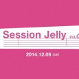 セッションJelly!Vol.1 こちらでの告知をころっと忘れておりました！ 実は前からやろうと考えてたのですが、カフーツでセッションします。 今まで、何かのイベントの時に、流れで楽器を持ち出したことはありますが、 これ […]