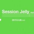 セッションJellyVol.2 ※日程変更しました。 実に昨年の12月以来、2回目のセッション・ジェリーをやります。ええ、唐突に。 おのおの楽器を持ち寄って、その場で適当にワイワイ演ろうという趣向です。 前回は、別に「ど […]